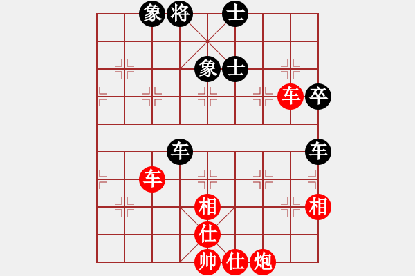 象棋棋譜圖片：吳貴臨 先勝 趙國(guó)榮 - 步數(shù)：110 