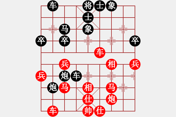 象棋棋譜圖片：吳貴臨 先勝 趙國(guó)榮 - 步數(shù)：50 