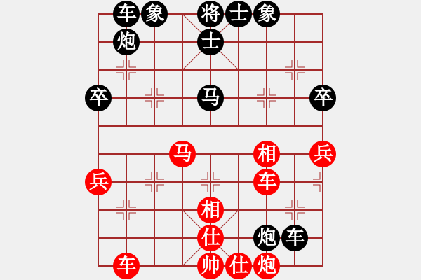 象棋棋譜圖片：吳貴臨 先勝 趙國(guó)榮 - 步數(shù)：80 