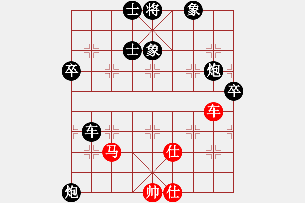 象棋棋譜圖片：四川 王晟強 負 貴州 陳柳剛 - 步數：100 