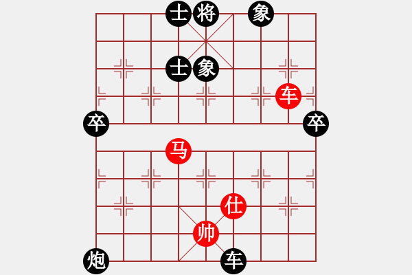 象棋棋譜圖片：四川 王晟強 負 貴州 陳柳剛 - 步數：106 