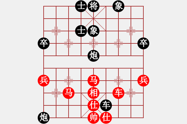 象棋棋譜圖片：四川 王晟強 負 貴州 陳柳剛 - 步數：70 