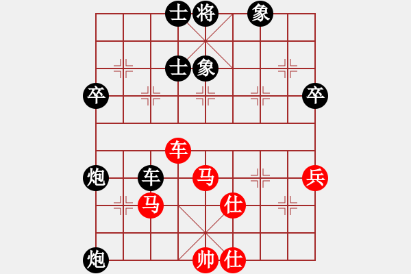 象棋棋譜圖片：四川 王晟強 負 貴州 陳柳剛 - 步數：90 