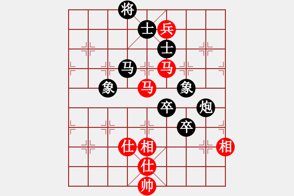 象棋棋譜圖片：笑口先負張欣.pgn - 步數(shù)：100 