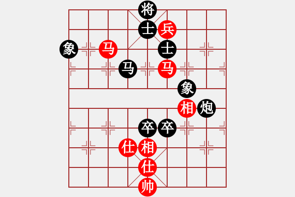 象棋棋譜圖片：笑口先負張欣.pgn - 步數(shù)：110 