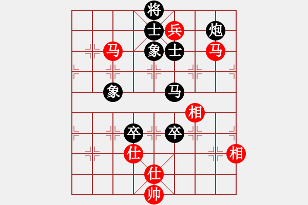 象棋棋譜圖片：笑口先負張欣.pgn - 步數(shù)：120 