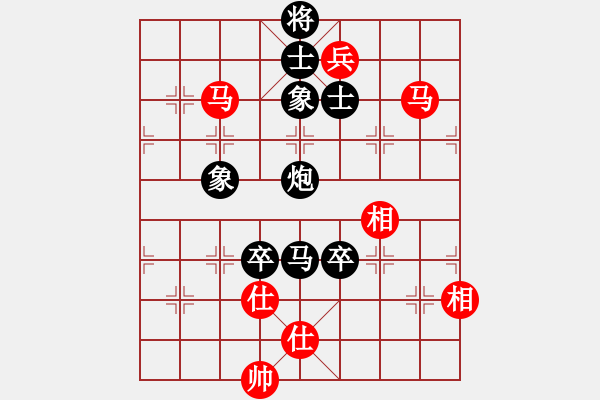 象棋棋譜圖片：笑口先負張欣.pgn - 步數(shù)：130 