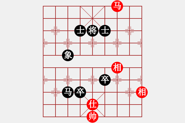 象棋棋譜圖片：笑口先負張欣.pgn - 步數(shù)：150 