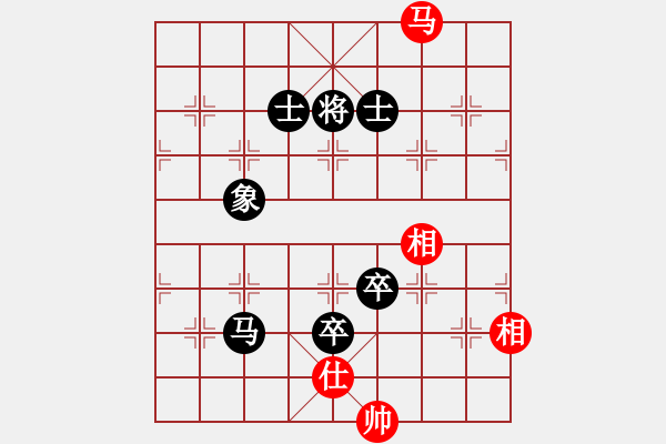 象棋棋谱图片：笑口先负张欣.pgn - 步数：152 