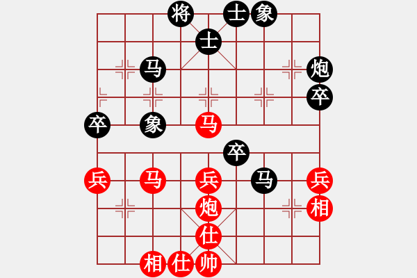 象棋棋譜圖片：笑口先負張欣.pgn - 步數(shù)：50 