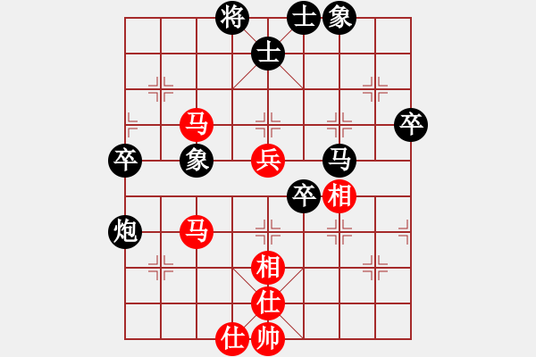 象棋棋譜圖片：笑口先負張欣.pgn - 步數(shù)：60 