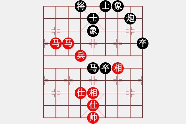 象棋棋譜圖片：笑口先負張欣.pgn - 步數(shù)：70 