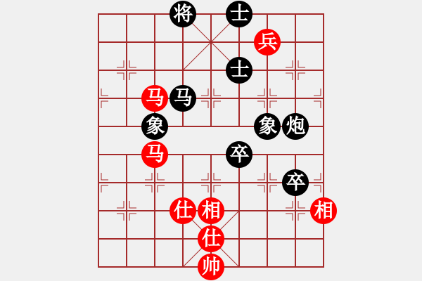 象棋棋譜圖片：笑口先負張欣.pgn - 步數(shù)：90 