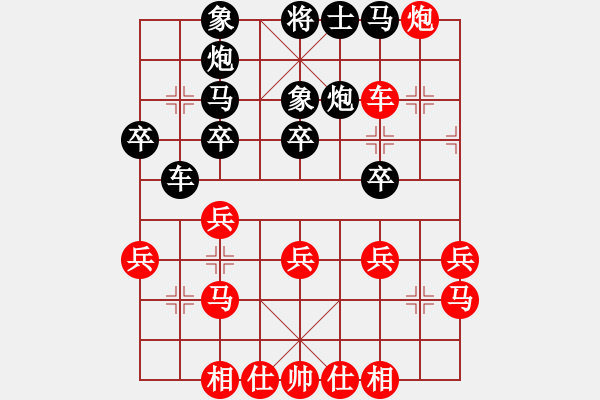 象棋棋譜圖片：鳳凰國慶象棋決賽 龍濤 先勝 龍友貴 - 步數(shù)：40 