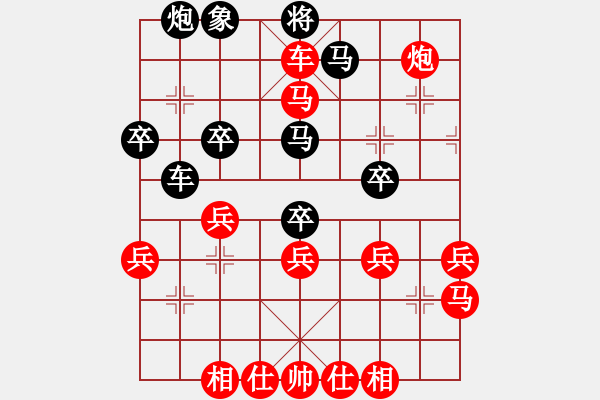 象棋棋譜圖片：鳳凰國慶象棋決賽 龍濤 先勝 龍友貴 - 步數(shù)：59 