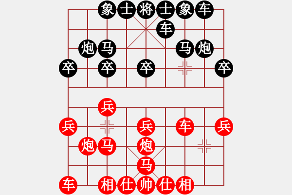 象棋棋譜圖片：柳林象棋協(xié)會(huì) 宋維祥 負(fù) 太原 張生勤 - 步數(shù)：20 