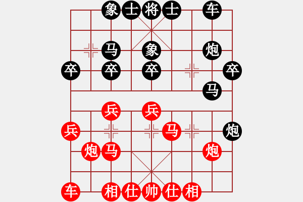 象棋棋譜圖片：柳林象棋協(xié)會(huì) 宋維祥 負(fù) 太原 張生勤 - 步數(shù)：30 