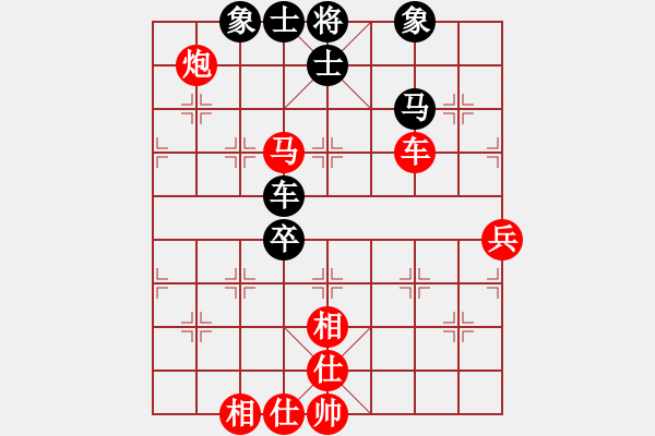 象棋棋譜圖片：張勇 先勝 周杰 - 步數(shù)：83 