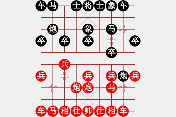 象棋棋譜圖片：一進(jìn)得勝紅勝葬心〖中炮對(duì)左炮封車〗 - 步數(shù)：10 