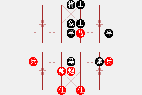 象棋棋譜圖片：一進(jìn)得勝紅勝葬心〖中炮對(duì)左炮封車〗 - 步數(shù)：110 