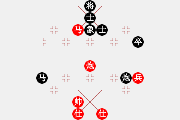 象棋棋譜圖片：一進(jìn)得勝紅勝葬心〖中炮對(duì)左炮封車〗 - 步數(shù)：117 