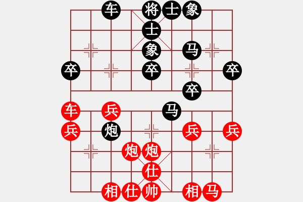 象棋棋譜圖片：一進(jìn)得勝紅勝葬心〖中炮對(duì)左炮封車〗 - 步數(shù)：30 