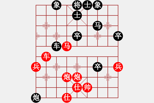 象棋棋譜圖片：一進(jìn)得勝紅勝葬心〖中炮對(duì)左炮封車〗 - 步數(shù)：60 