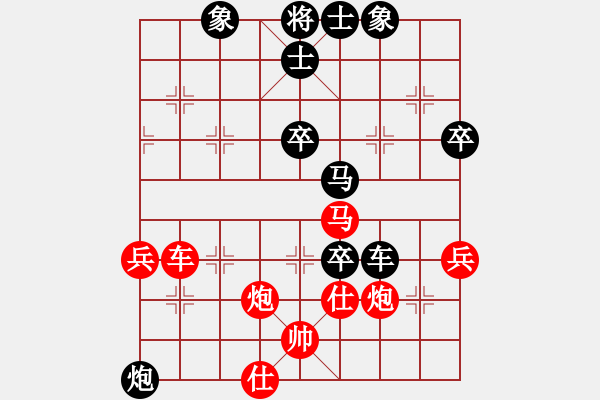 象棋棋譜圖片：一進(jìn)得勝紅勝葬心〖中炮對(duì)左炮封車〗 - 步數(shù)：70 