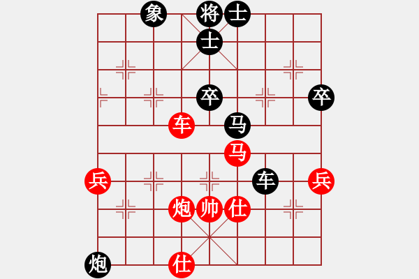 象棋棋譜圖片：一進(jìn)得勝紅勝葬心〖中炮對(duì)左炮封車〗 - 步數(shù)：80 