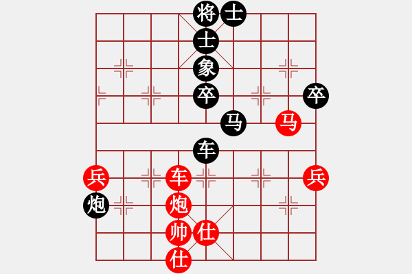 象棋棋譜圖片：一進(jìn)得勝紅勝葬心〖中炮對(duì)左炮封車〗 - 步數(shù)：90 