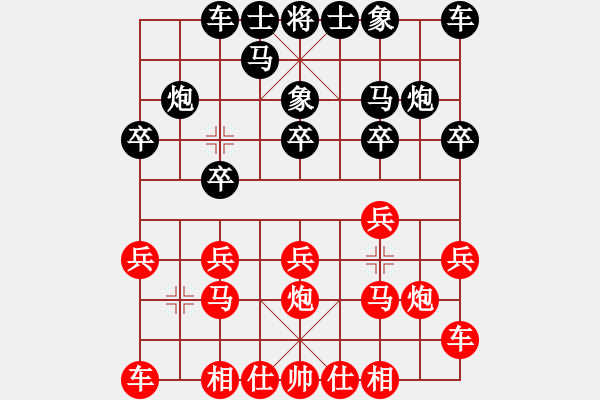 象棋棋譜圖片：熱血盟●溫柔一刀[紅] -VS- 帥哥兵兵820319[黑] - 步數(shù)：10 