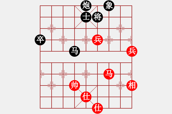 象棋棋譜圖片：熱血盟●溫柔一刀[紅] -VS- 帥哥兵兵820319[黑] - 步數(shù)：100 