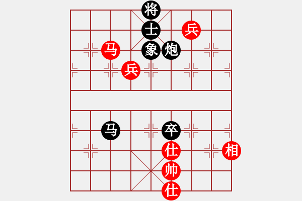 象棋棋譜圖片：熱血盟●溫柔一刀[紅] -VS- 帥哥兵兵820319[黑] - 步數(shù)：130 