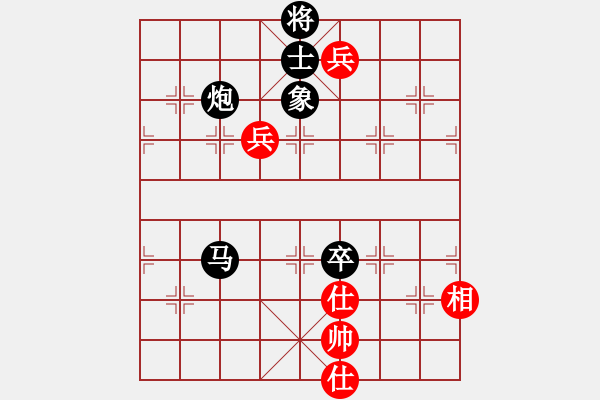 象棋棋譜圖片：熱血盟●溫柔一刀[紅] -VS- 帥哥兵兵820319[黑] - 步數(shù)：132 