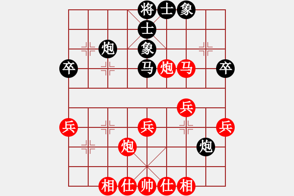 象棋棋譜圖片：熱血盟●溫柔一刀[紅] -VS- 帥哥兵兵820319[黑] - 步數(shù)：40 