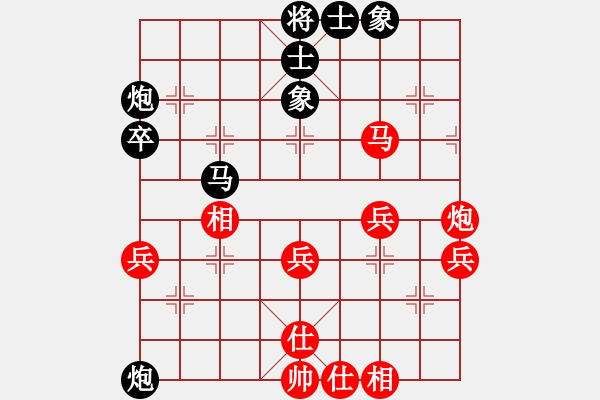 象棋棋譜圖片：熱血盟●溫柔一刀[紅] -VS- 帥哥兵兵820319[黑] - 步數(shù)：50 