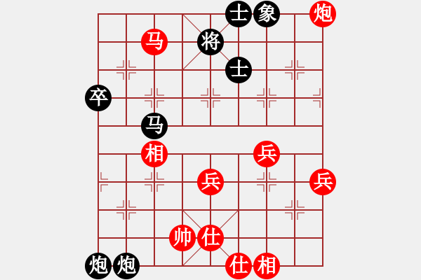 象棋棋譜圖片：熱血盟●溫柔一刀[紅] -VS- 帥哥兵兵820319[黑] - 步數(shù)：60 