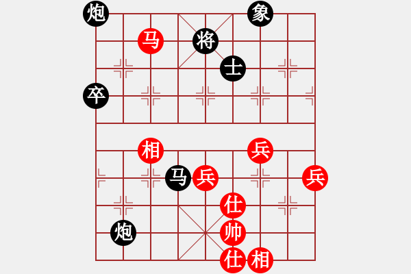 象棋棋譜圖片：熱血盟●溫柔一刀[紅] -VS- 帥哥兵兵820319[黑] - 步數(shù)：70 