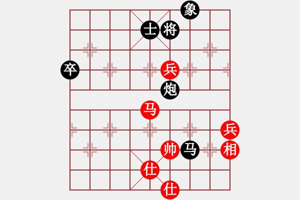 象棋棋譜圖片：熱血盟●溫柔一刀[紅] -VS- 帥哥兵兵820319[黑] - 步數(shù)：90 