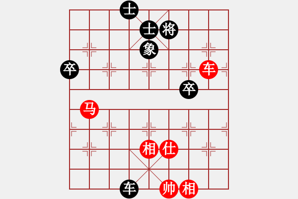 象棋棋譜圖片：燕鐵衣(8段)-和-trauvang(7段) - 步數(shù)：100 