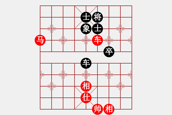 象棋棋譜圖片：燕鐵衣(8段)-和-trauvang(7段) - 步數(shù)：110 