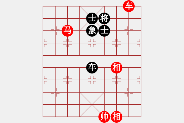 象棋棋譜圖片：燕鐵衣(8段)-和-trauvang(7段) - 步數(shù)：120 