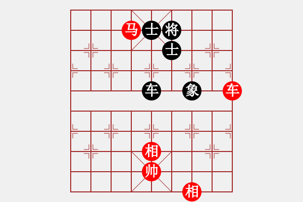 象棋棋譜圖片：燕鐵衣(8段)-和-trauvang(7段) - 步數(shù)：140 