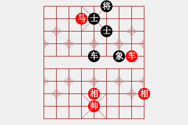 象棋棋譜圖片：燕鐵衣(8段)-和-trauvang(7段) - 步數(shù)：150 