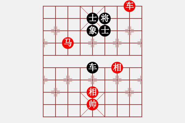 象棋棋譜圖片：燕鐵衣(8段)-和-trauvang(7段) - 步數(shù)：160 