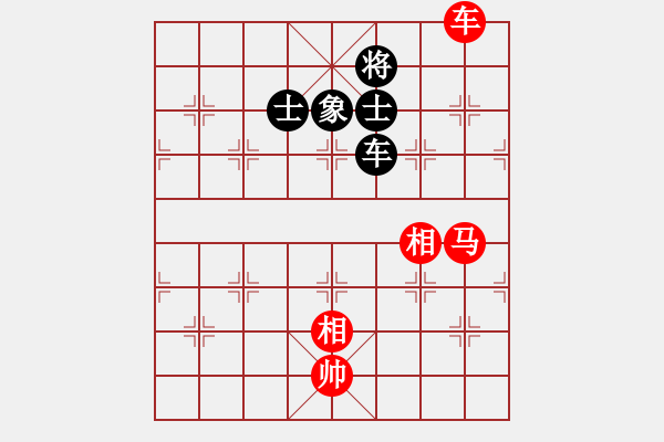 象棋棋譜圖片：燕鐵衣(8段)-和-trauvang(7段) - 步數(shù)：170 