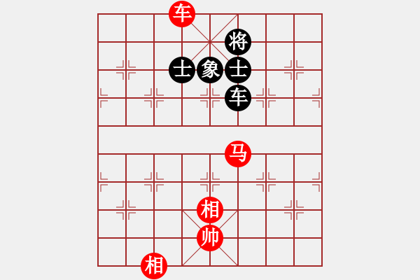 象棋棋譜圖片：燕鐵衣(8段)-和-trauvang(7段) - 步數(shù)：180 