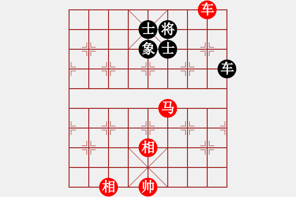 象棋棋譜圖片：燕鐵衣(8段)-和-trauvang(7段) - 步數(shù)：190 