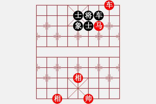 象棋棋譜圖片：燕鐵衣(8段)-和-trauvang(7段) - 步數(shù)：200 