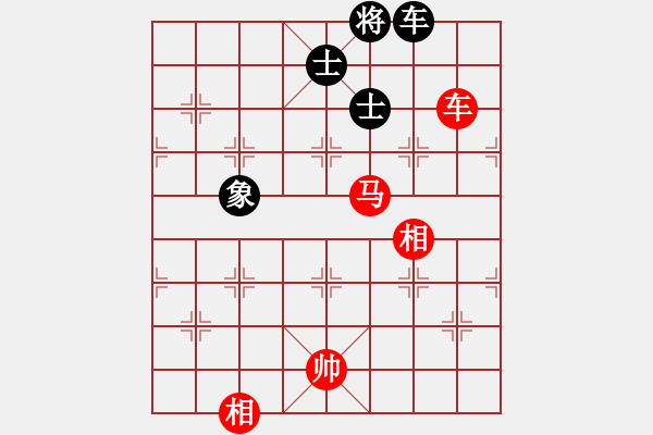 象棋棋譜圖片：燕鐵衣(8段)-和-trauvang(7段) - 步數(shù)：210 